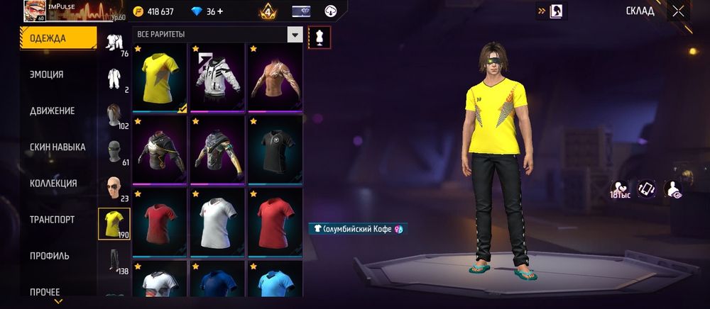 Free Fire аккаунт