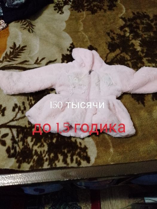 Детские вещи для девочек