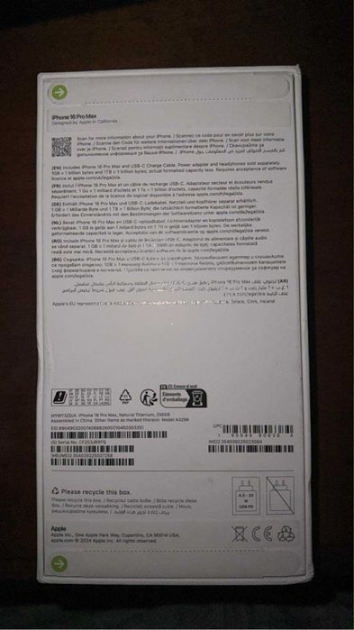 Iphone 17 pro max 256 PREȚ FIX NU NEGOCIEZ