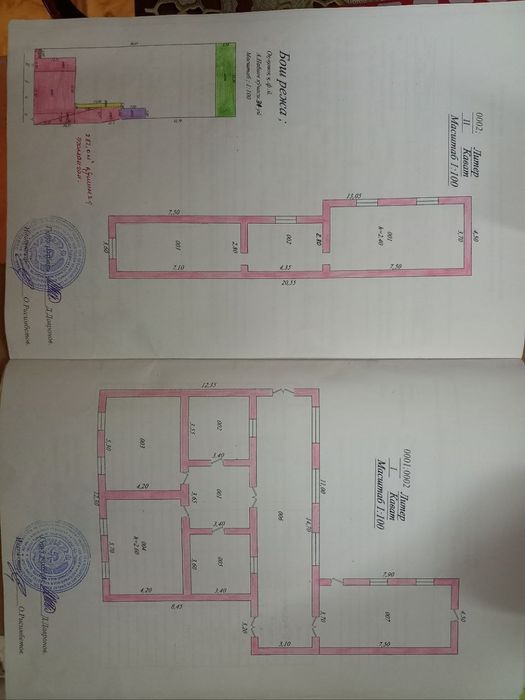 Продаётся участок, Большой