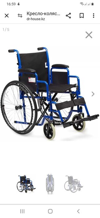Продам кресло коляску инвалидную