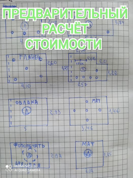 Натяжные потолки "ЭКО-ПРЕМИУМ"