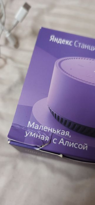 Яндекс станция лайт
