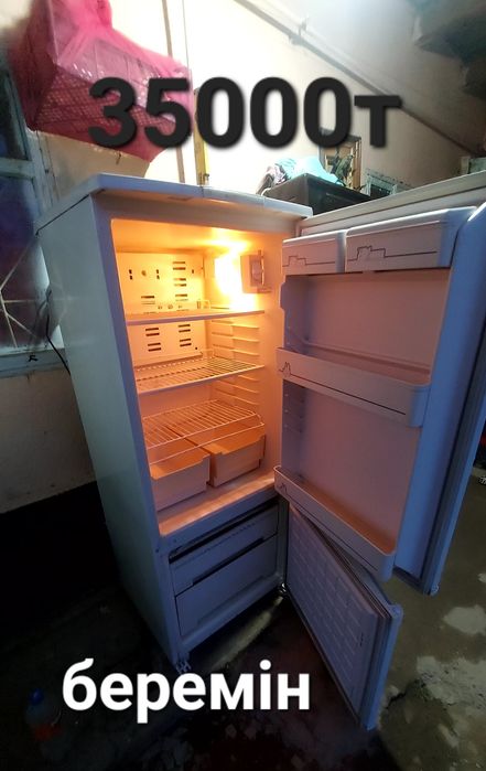 Холодилник бируса