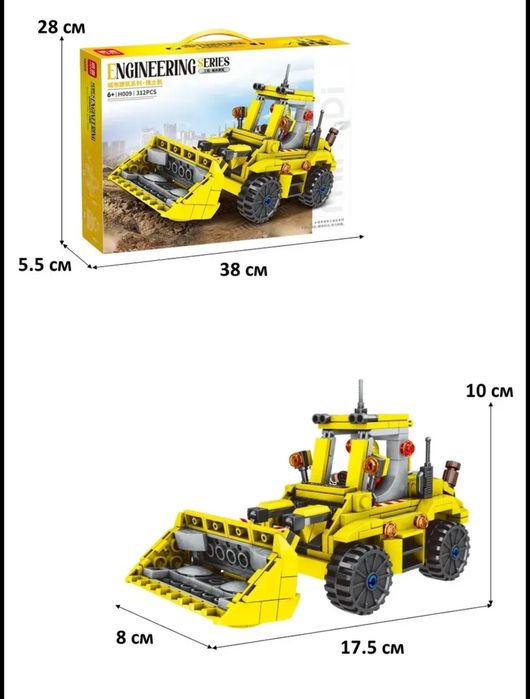 Конструкторы спецтехники