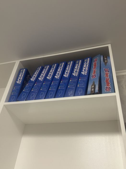 Продам книги древо познания