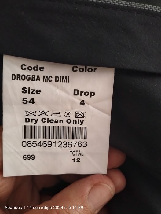 Продается мужской костюм