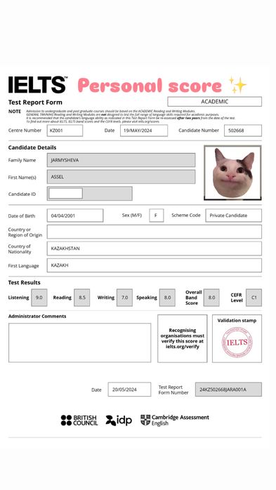 Репетитор английского и IELTS