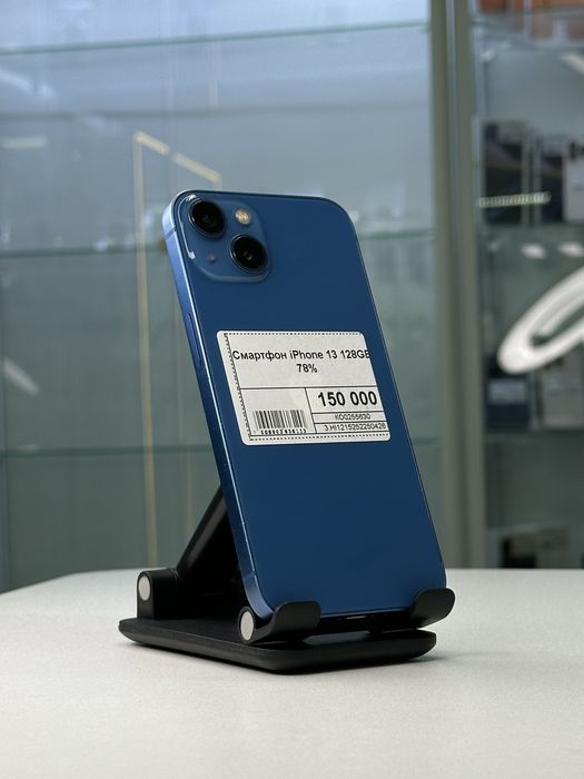 Iphone 13, Айфон 13, Рассрочка, Апорт Маркет