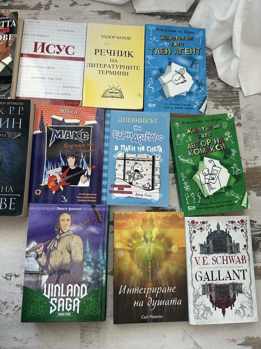 Книги разпродажба