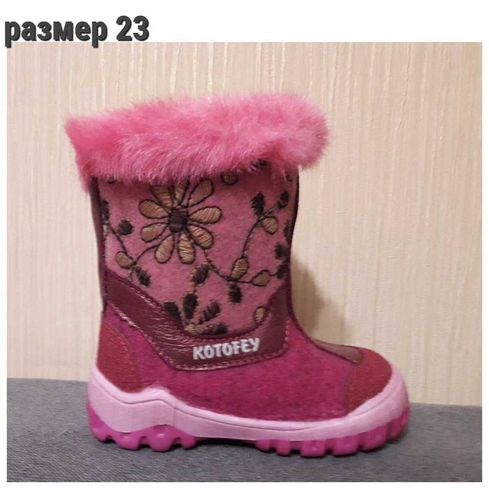 Обувь детская на девочек и мальчиков. Распрадажа