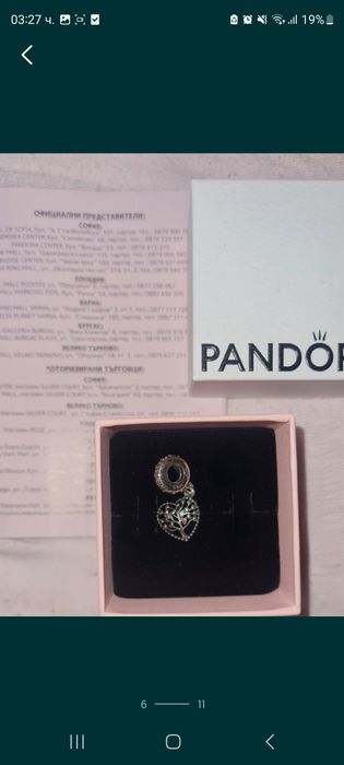 Victoria gold Обици/ Обеци сребърни