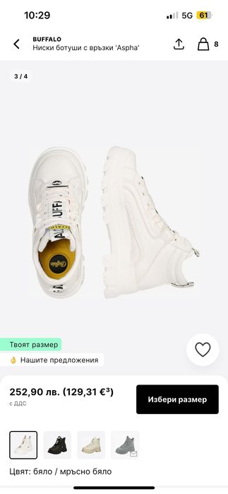 Боти Buffalo ( веган кожа ) перфектно състояние