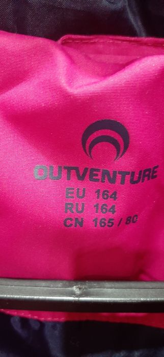 Куртка и штаны зимние