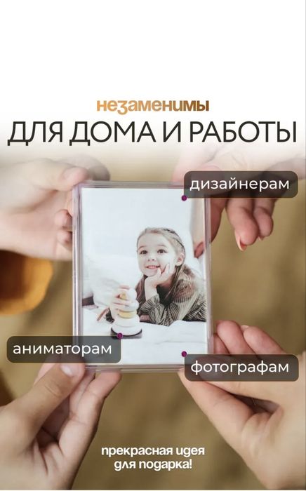 Продаются магнитные фоторамки