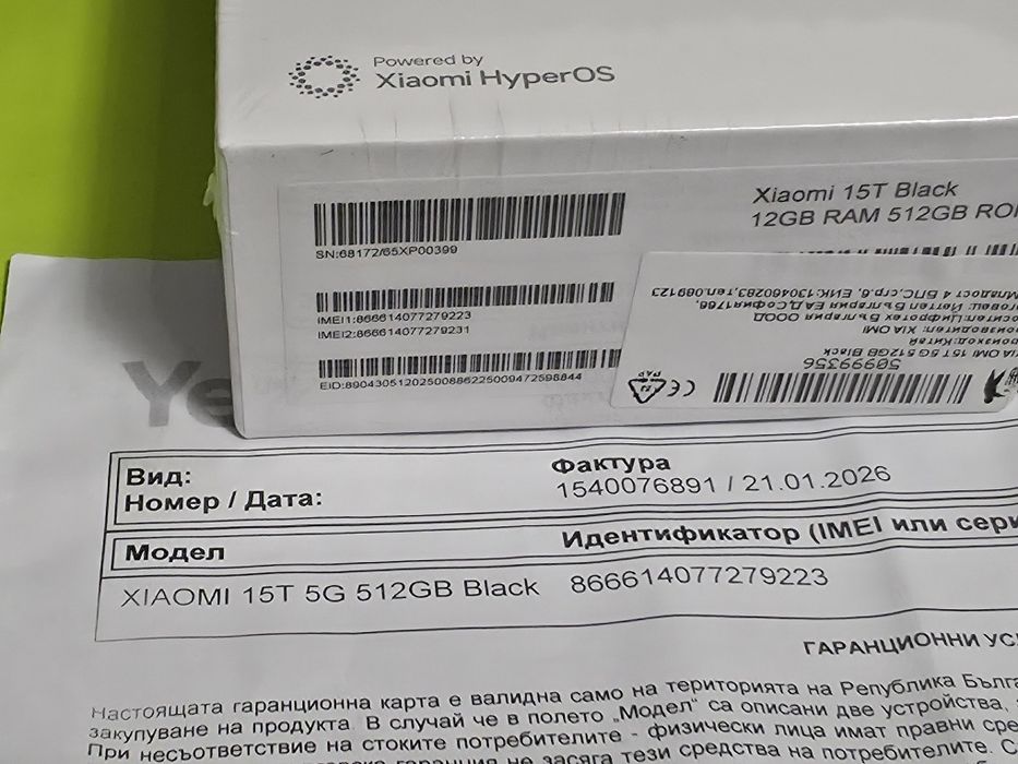 ЗАПЕЧАТАН 512GB Xiaomi 15T Yettel Гаранция 2029г. Black | Черен