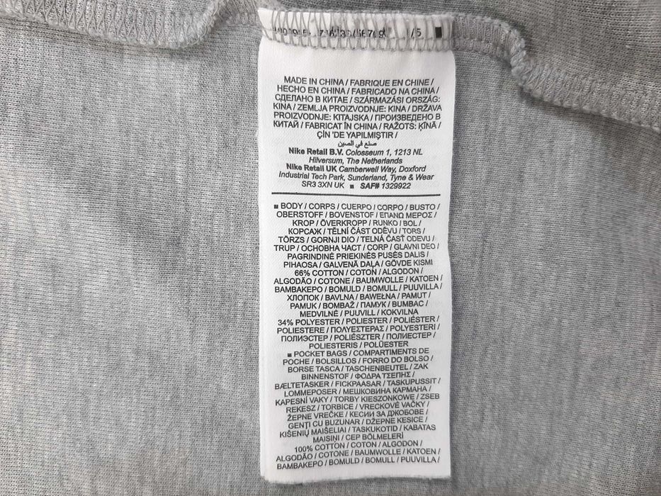 Nike Tech Fleece Windrunner - Оригинално мъжко горнище размер M