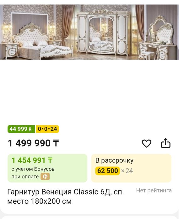 Спальный гарнитур Венеция 6 предметов в наборе.