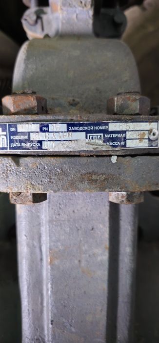 Задвижки стальные DN300,DN200