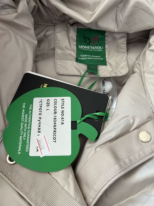 Куртка осень-весна легкая