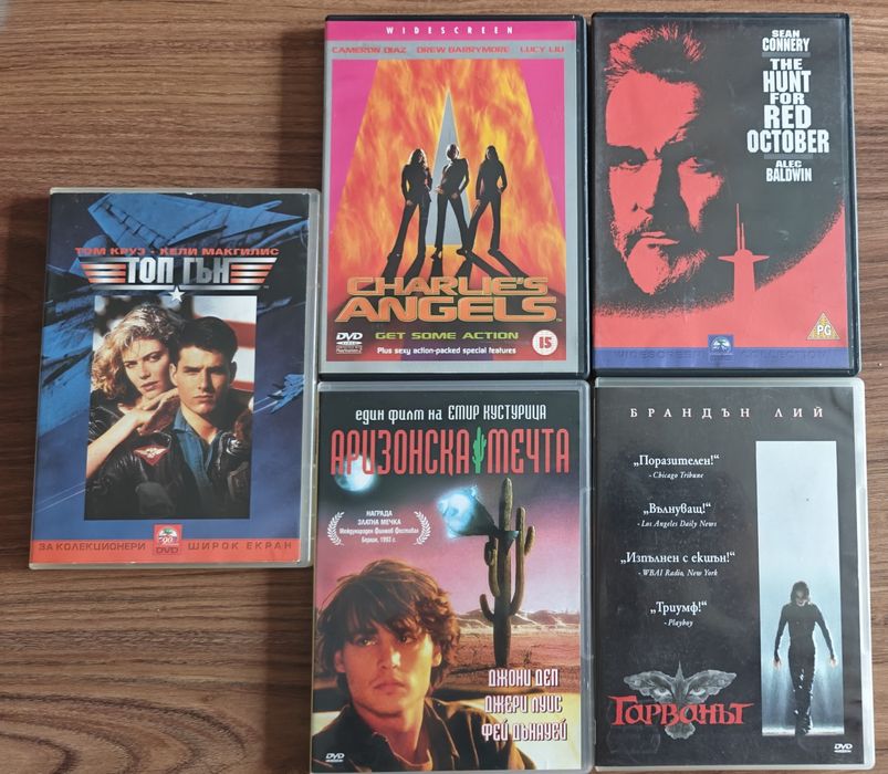 Филми на DVD Нови и ползвани