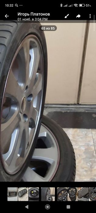 Продаются диски без резины(балонов)17"