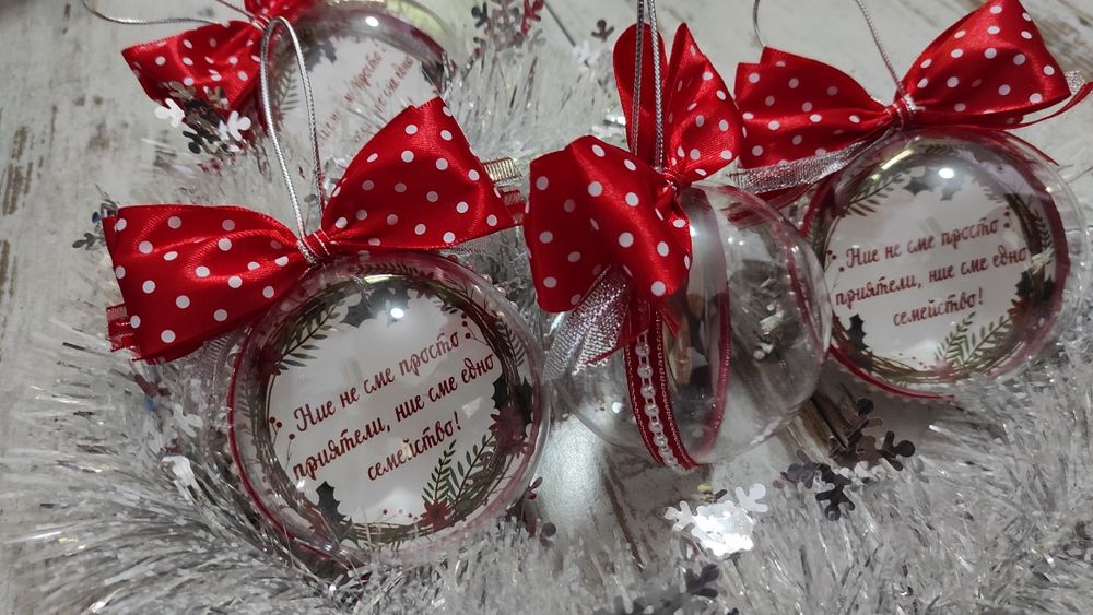 Коледна топка със снимка