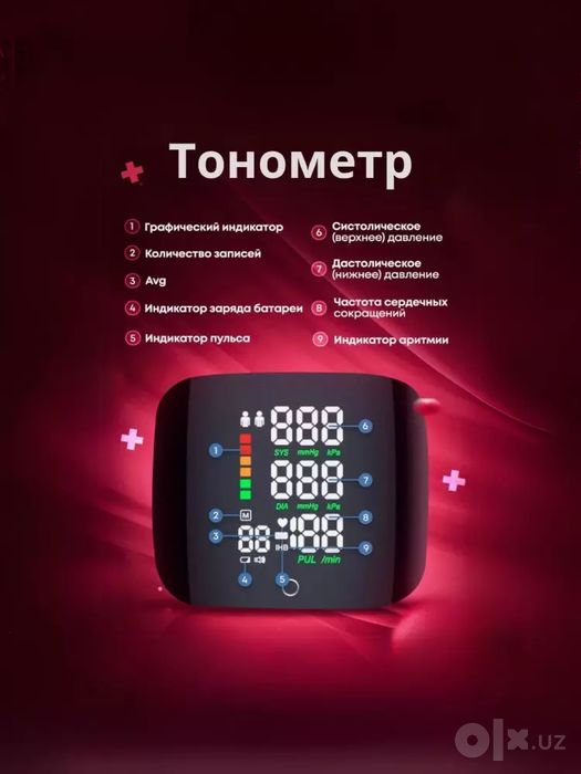 Bosimni o'lchash uchun avtomatik elektron tonometr