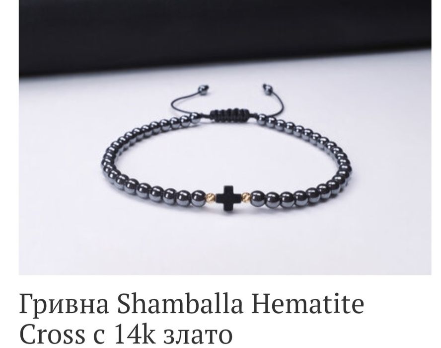Гривна шамбала shamballa