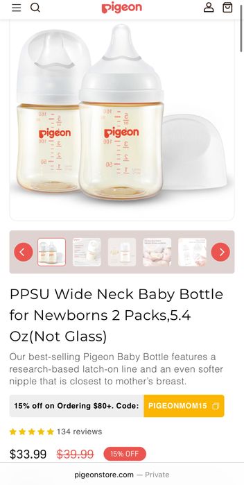 Pigeon. Бутылочка для кормления премиум качества из США Оригинал 160мл