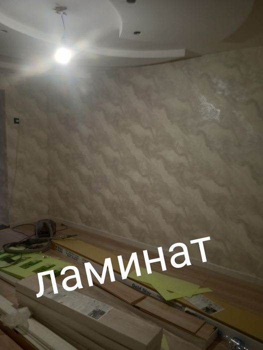 Малиярка ОБОЙ АБОЙ ламинат косметический поклейка обоев oboy laminat