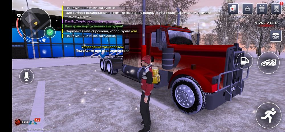 Аккаунт в блек раше