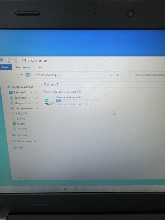 Ноутбук Lenova L470
