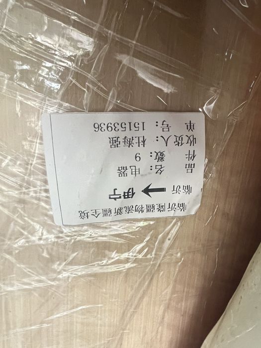 Частотники новые