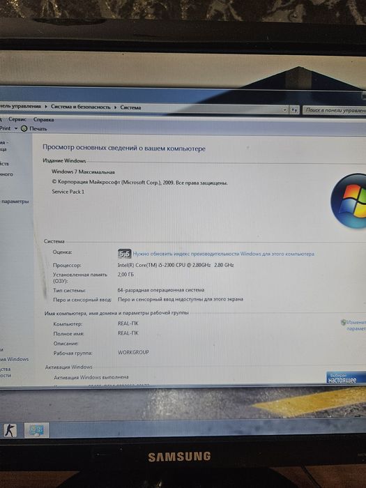 Продам компьютер