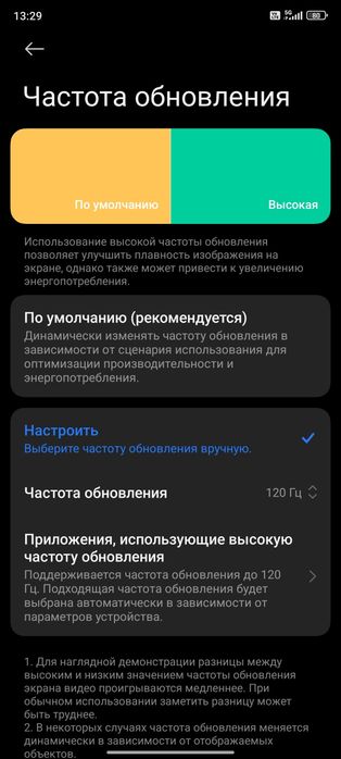 Xiaomi 12T 5G Obmenga