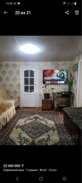 Продам дом в 1 коктобе