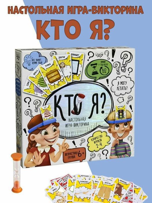 Монополия настольные игры