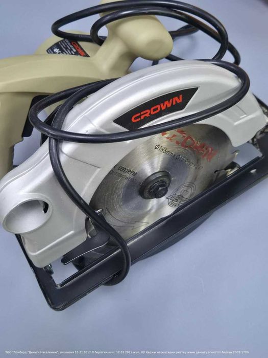 Дисковая пила Crown CT 15074. Астана Женис 24 лот 913786
