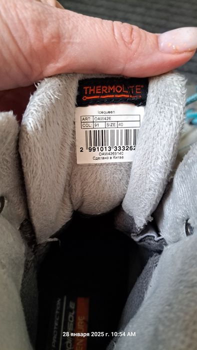 Зимнии  термо ботинки