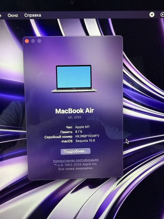 MacBook 13, м1, серого цвета