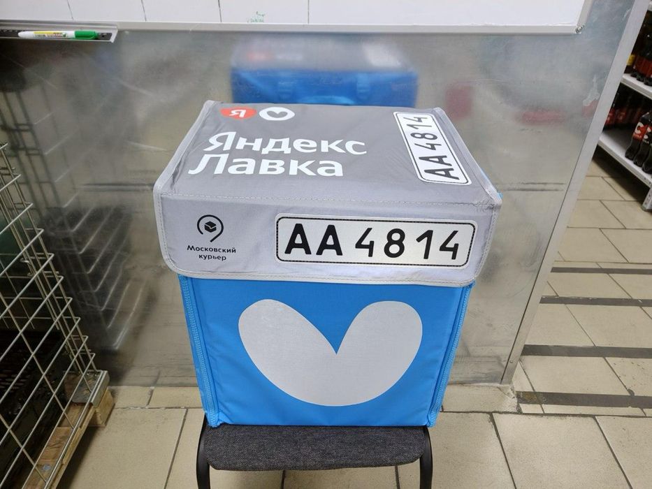 сумки яндекс еда и яндекс лавка
