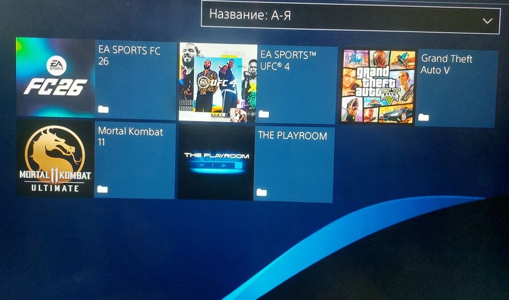 Sony Playstation 4 Slim