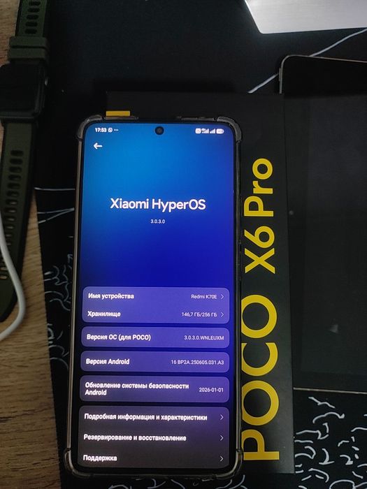 Poco x6 pro 256гб