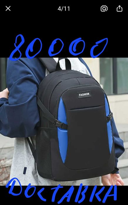Рюкзак сумка школьный