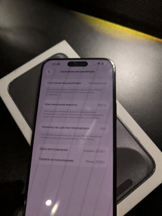 Айфон 15про Макс