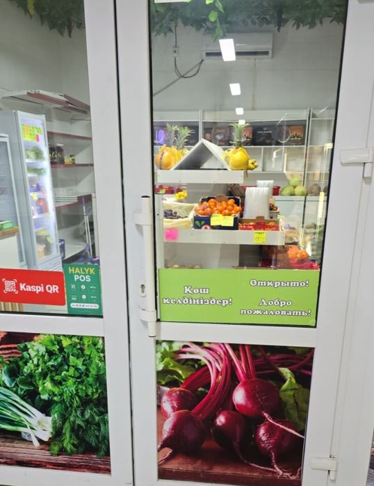 Продам  овощной отдел