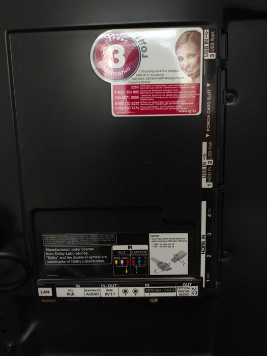 Телевизор LG (Model: BM-LDS302)  Bluetooth Module