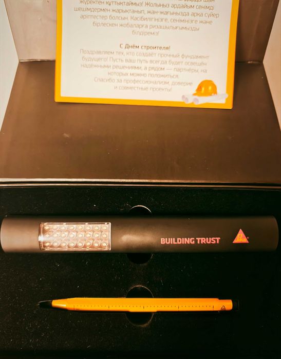 Sika Брендовый подарок для строителей