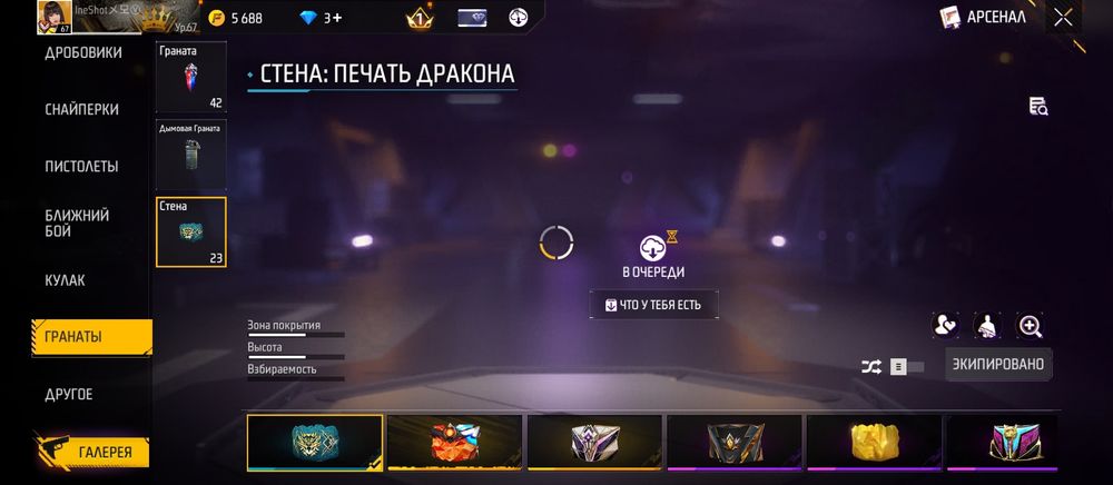 Гугл аккаунт  с гарантия